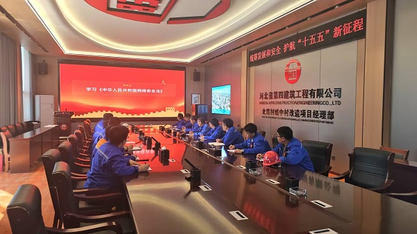 二分公司扎实开展国家安全教育系列活动